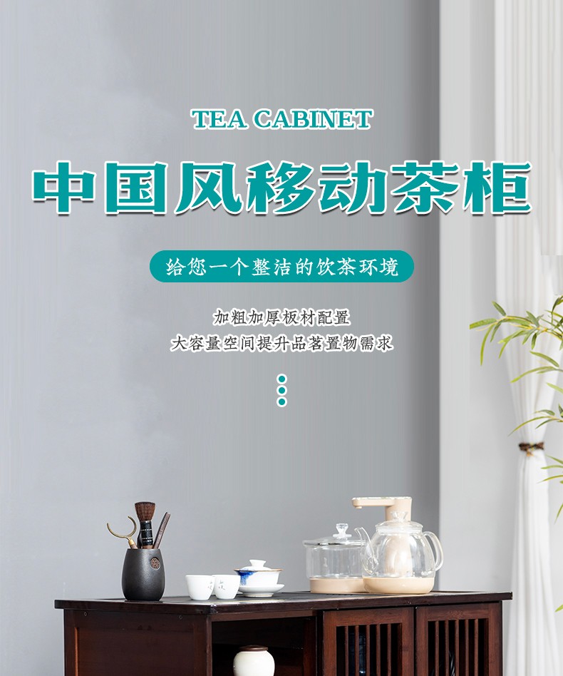 淘慕 新中式移动茶台小茶桌带轮茶几家用茶水柜功夫茶具套装烧水一体非实木茶车 酒红色67长（双抽单门+窗花乌金石）黑色玻璃款电器