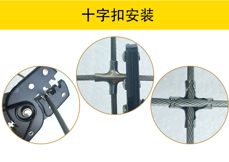 隐形防盗网 防护网 窗不锈钢十字扣钢丝紧固件十字夹子卡配件 3.