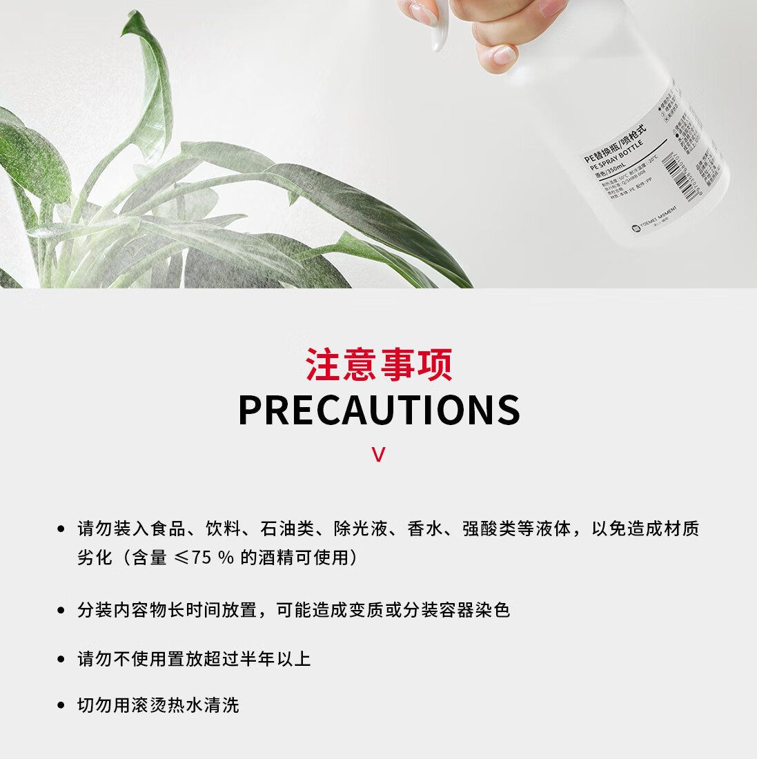 悦美时刻大容量家用喷壶分装瓶酒精消毒液喷雾瓶园艺浇花喷瓶美容美发喷雾 180ml/原色
