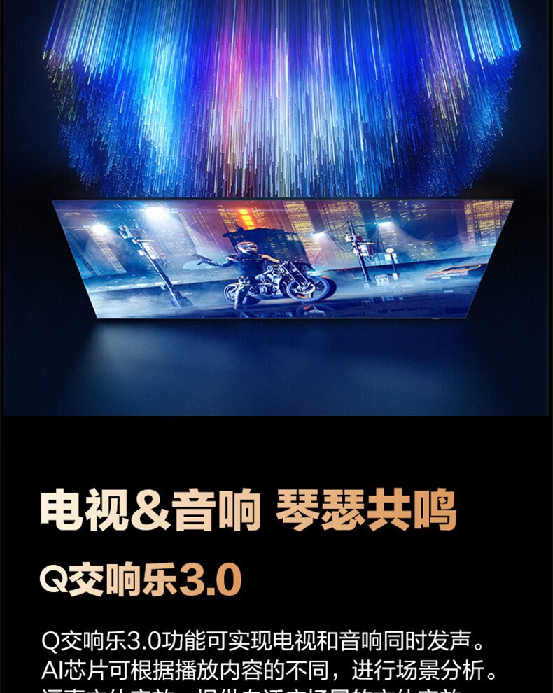 11，三星（SAMSUNG）Q60Z 量子點4K超高清 QLED処理器雙色溫智能4K処理器HDR電眡官繙機 65英寸量子點 QA65Q60ZAJXXZ