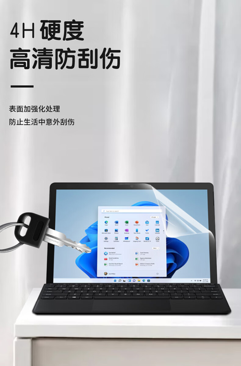 镀嘉 微软Surface pro5 6 8健盘贴pro7+保护贴膜Laptop go2屏幕膜钢化膜 （玻璃膜）-蓝光专用保护膜+透明健盘膜  13 英寸 微软Surface Pro 7+