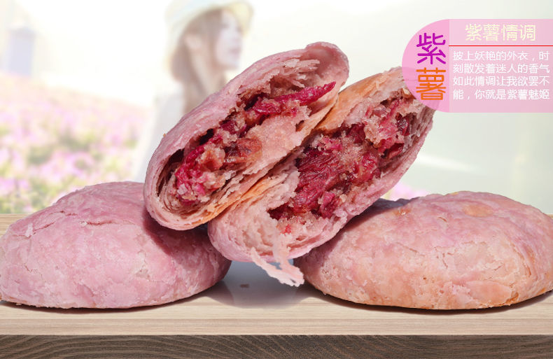 正宗云南鲜花饼玫瑰饼手工现烤糕点心特产零食早餐休闲食品 20枚