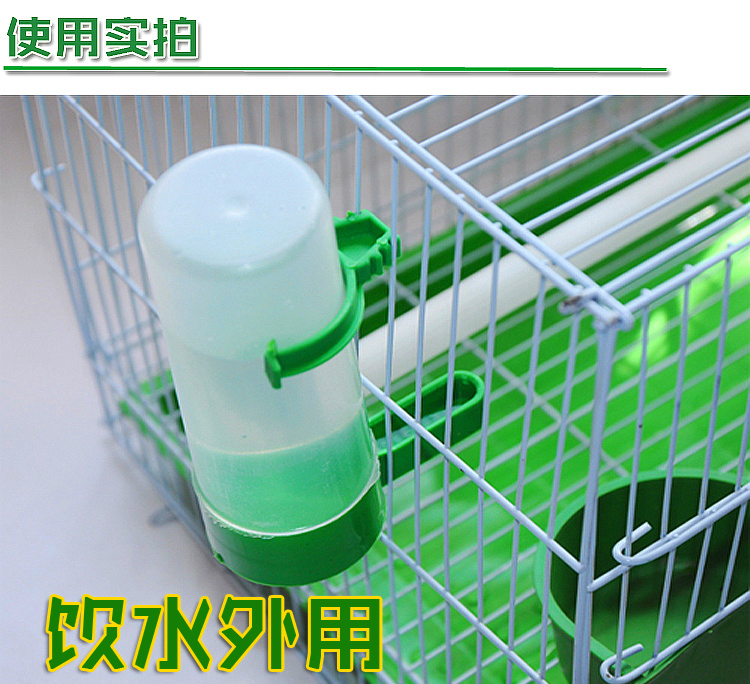 宠儿新家专用饮水器 鹦鹉饮水器 鸟笼饮水器大号 鸟自动饮水器 鸟自动