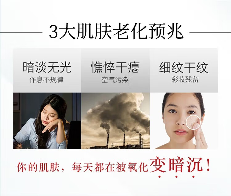 相宜本草洗面奶红景天洁面乳女温和清洁不紧绷 红景天洁面乳100g*2