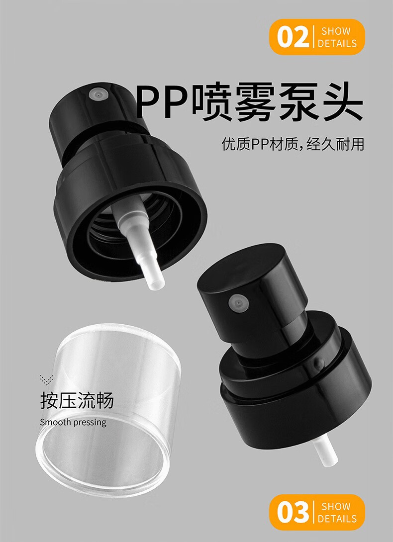 苡薰 2个装高档细雾喷雾瓶便携旅行化妆水分装瓶空瓶子按压小喷瓶 细雾喷雾瓶100ml（2个装，带分装器）