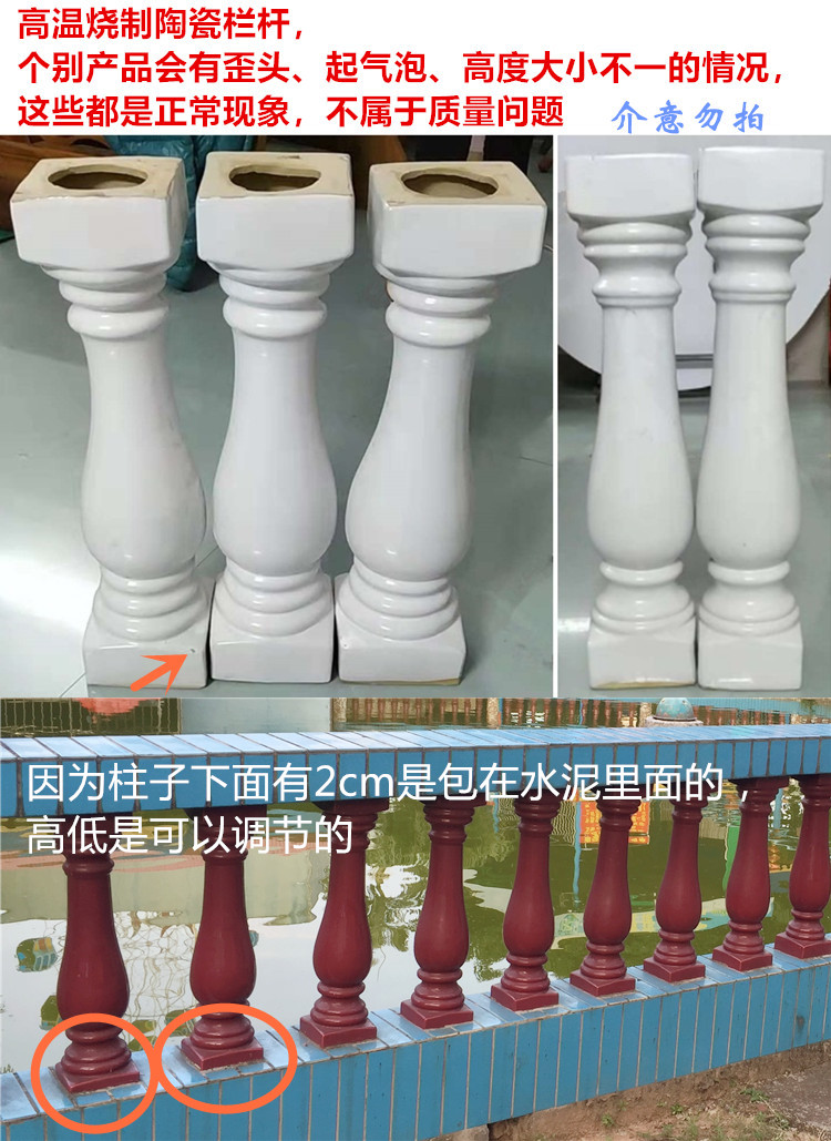 家居别墅围栏楼梯扶手护栏阳台栏杆立柱陶瓷罗马柱子露台栏杆花栏(不