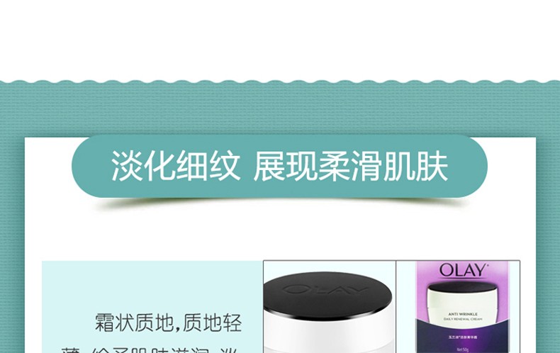 玉兰油（OLAY） 玉兰油活肤菁华霜50g女士润肤霜补水保湿面霜润肤霜素颜霜
