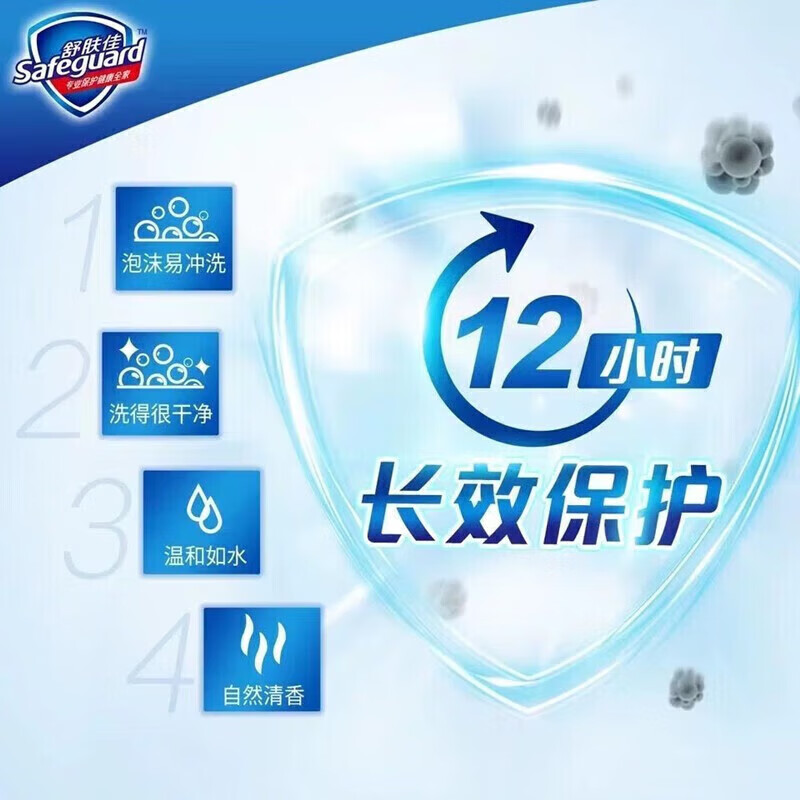 HOUMAI柠檬清新720ML大瓶家庭装男女士通用香味持久 柠檬清香720ml*2 柠檬清香720ml*2 720/瓶