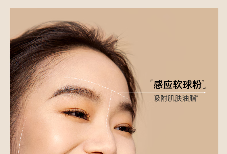 蜜丝婷（Mistine） 气垫bb霜女混油干皮粉底液控油遮瑕保湿持久不脱妆 【效期24年11月】自然色LF110