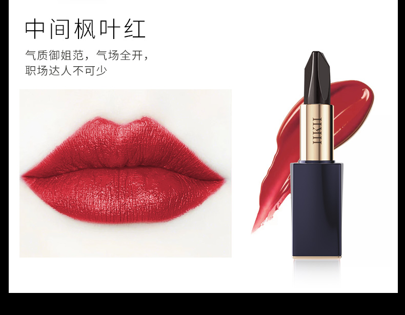 HKH玫瑰之吻魅惑三色口红多变唇妆滋润哑光细腻柔滑摩登橙西柚红枫叶红 三色多变口红#R01