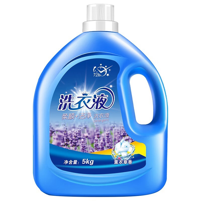 彩虹鸟10斤装薰衣草香味强力去污香味持久留香深层洁净装家庭通用 10斤装