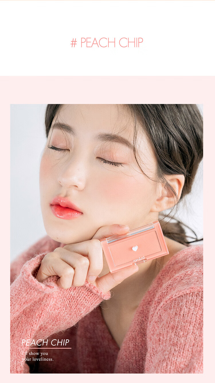 rom&ndromand腮红单色裸妆女自然修容晒红粉隐形毛孔显气色节日礼物 蓝莓片 BLUEBERRY CHIP 03#