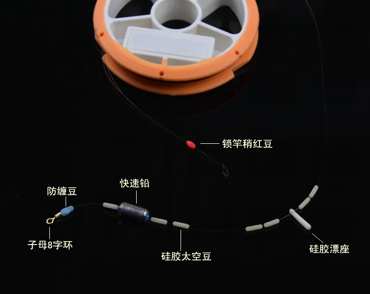 幻之梦竞技钓组太空豆硅胶漂座字环快速铅组合渔具台钓线组配件套装