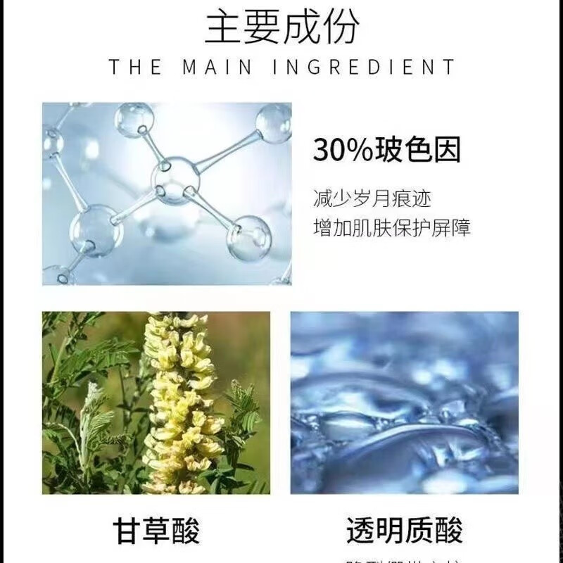 帝达芙维生素e乳保湿补手霜身体乳 3瓶装