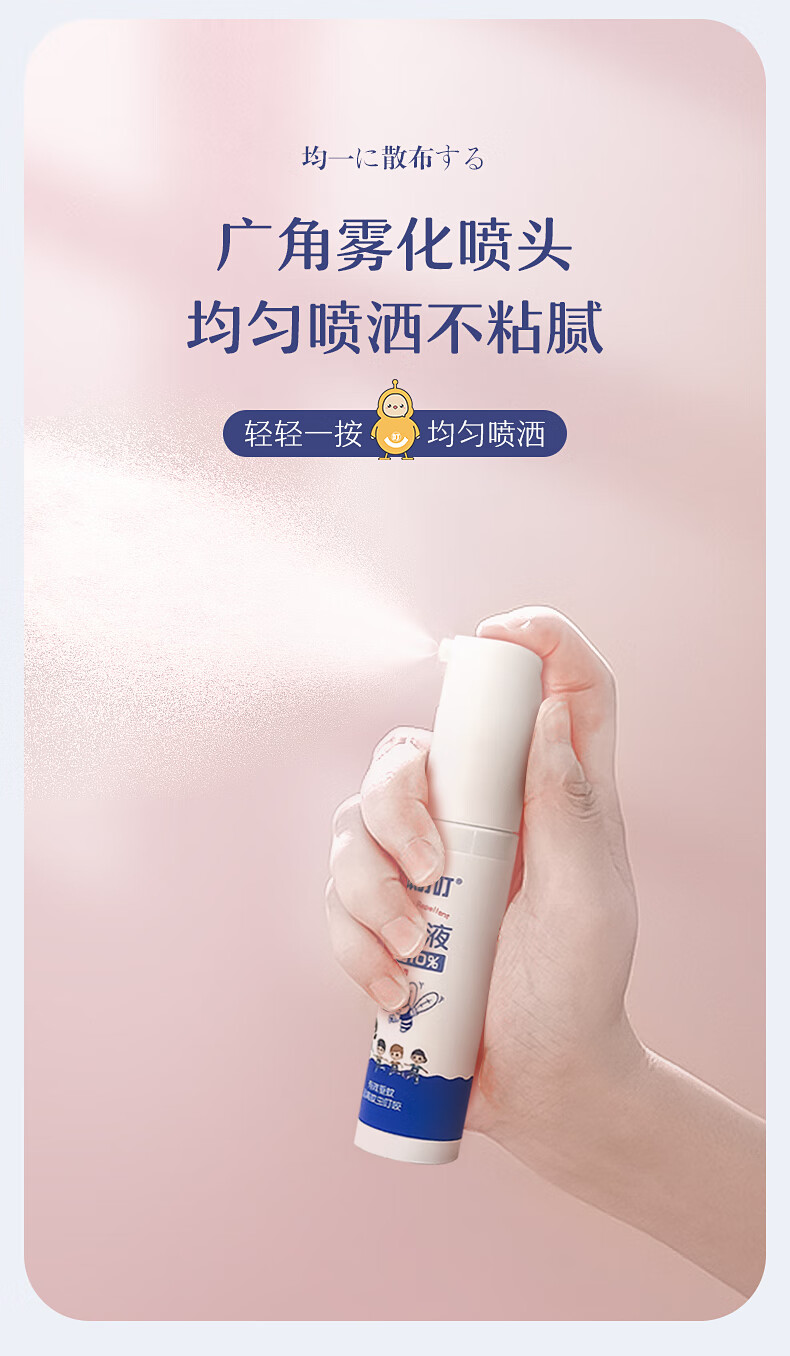 本叮叮 儿童成人家居户外驱蚊手环 随身携带手环婴儿防蚊宝宝驱蚊 防蚊虫手环2条