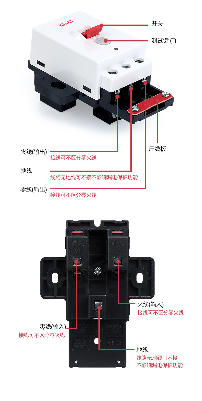 上海德力西开关 漏电保护器2p3p柜机220V空调插座家用32A86型 电热器漏保空气断路器 白色32A