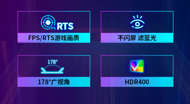 天殊 32英寸2K165HZ电脑显示器电竞曲面1k240hz1ms液晶屏吃鸡游戏显示屏1500R曲率 32英寸2K165HZ大曲率1500R呼吸灯