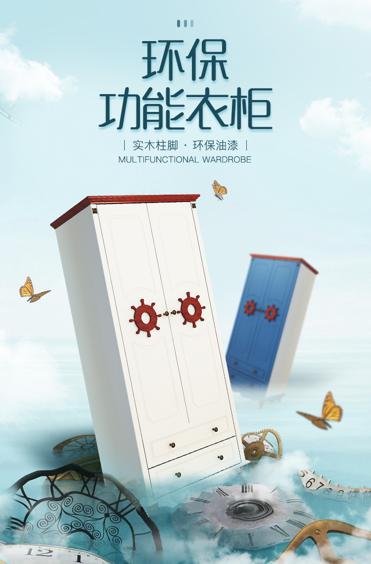 优漫佳 地中海儿童衣柜衣柜实木两门组装 二门衣柜 仿古蓝