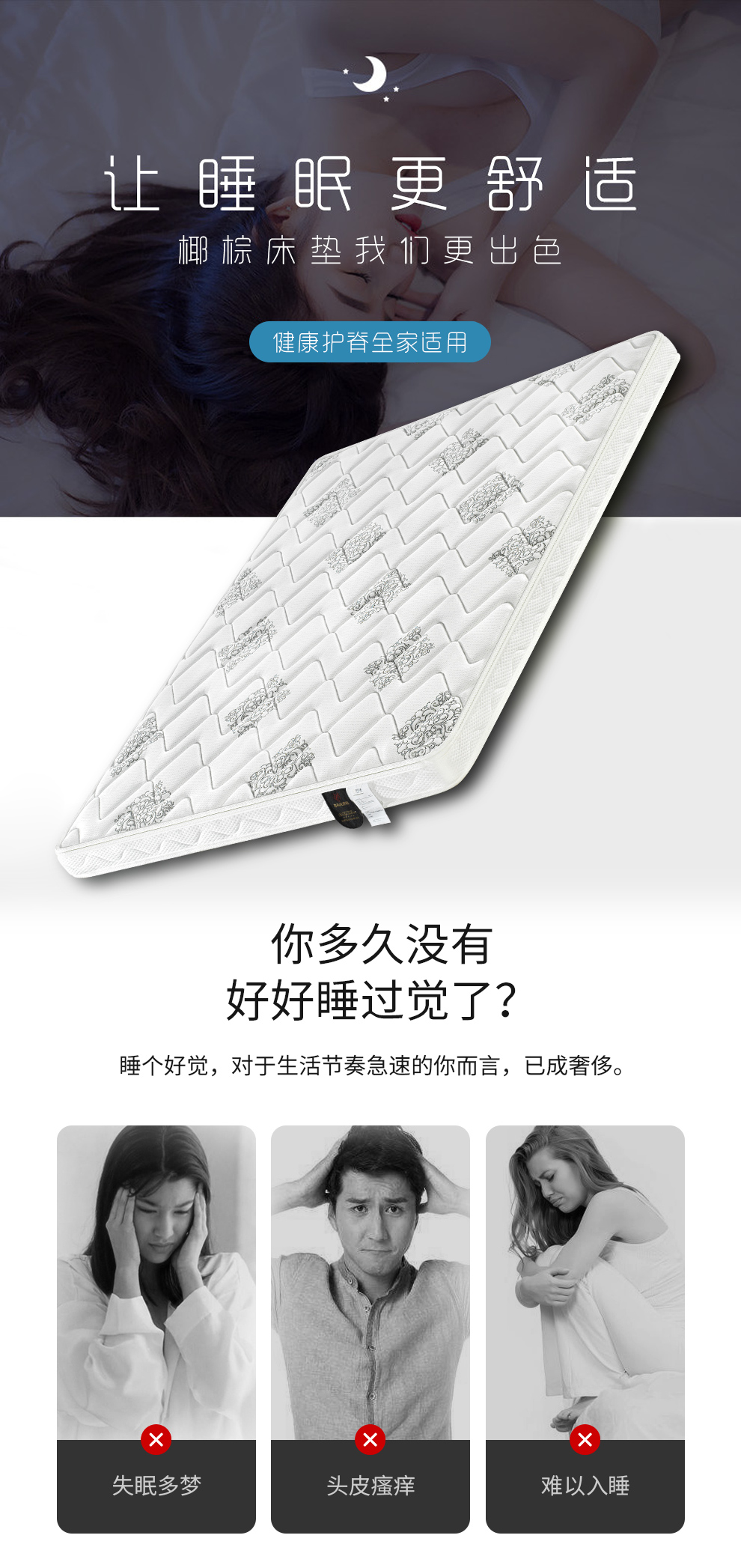 海马床垫 床垫椰棕床垫硬棕垫3E椰梦维薄折叠床垫榻榻米可定制1.5m床卧室家居乳胶床垫 6CM厚(针织面料+3E环保椰棕) 150*200cm