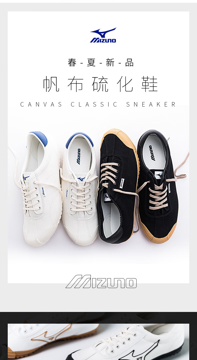 izumo春-夏-新帆布硫化鞋CANVAS CLASSIC SNEAKER-推好价 | 品质生活 精选好价