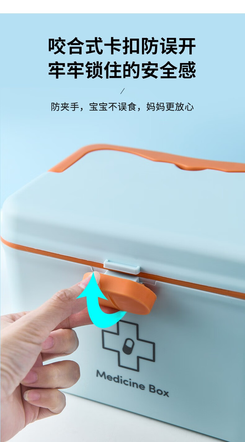 乐贝净【分层加固】家用医药箱药盒收纳小药箱多层便携儿童急救箱 欧式双层医药箱 1个 21*15*15cm