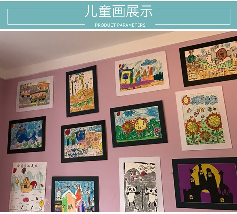 亮宾简易纸质画框个性装裱内衬20张8开简易画框 儿童画装裱框挂墙展