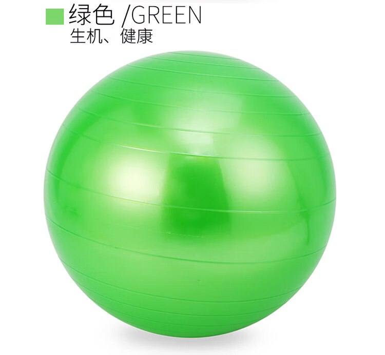 喻咖球瑜伽球加厚防爆舞蹈健身球儿童4555657585cm95cm紫色55cm身高