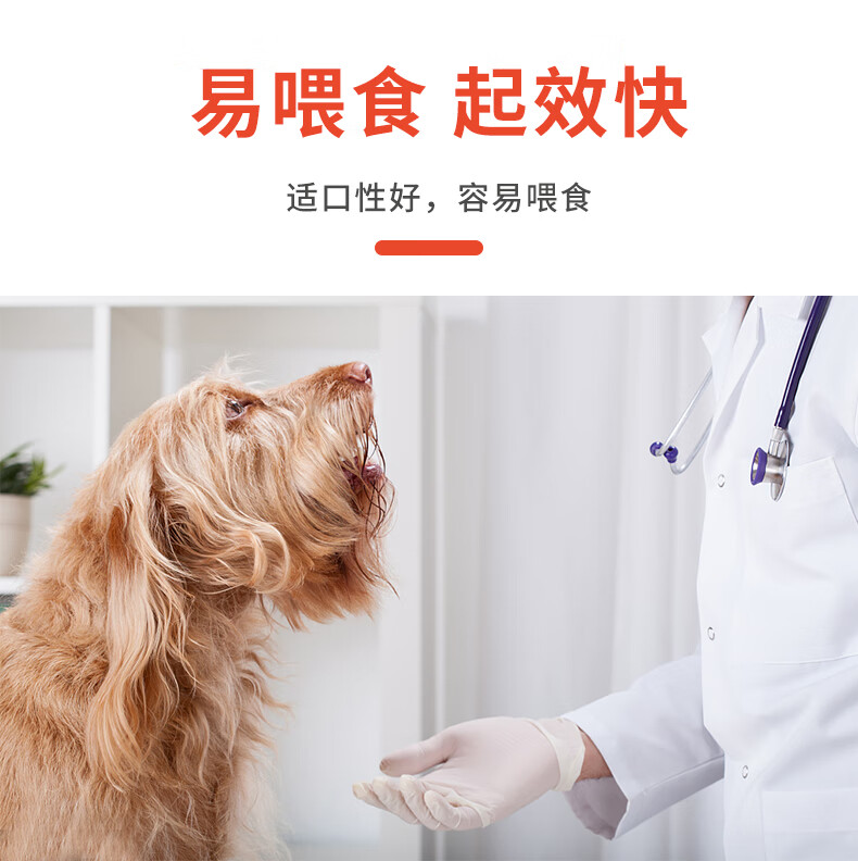 6，寵物貓咪狗狗鹽酸多西環素片寵物犬感冒咳嗽打噴嚏流鼻涕犬窩咳貓鼻支咳喘肺炎呼吸道消炎葯 鹽酸多西環素片+清瘟解毒