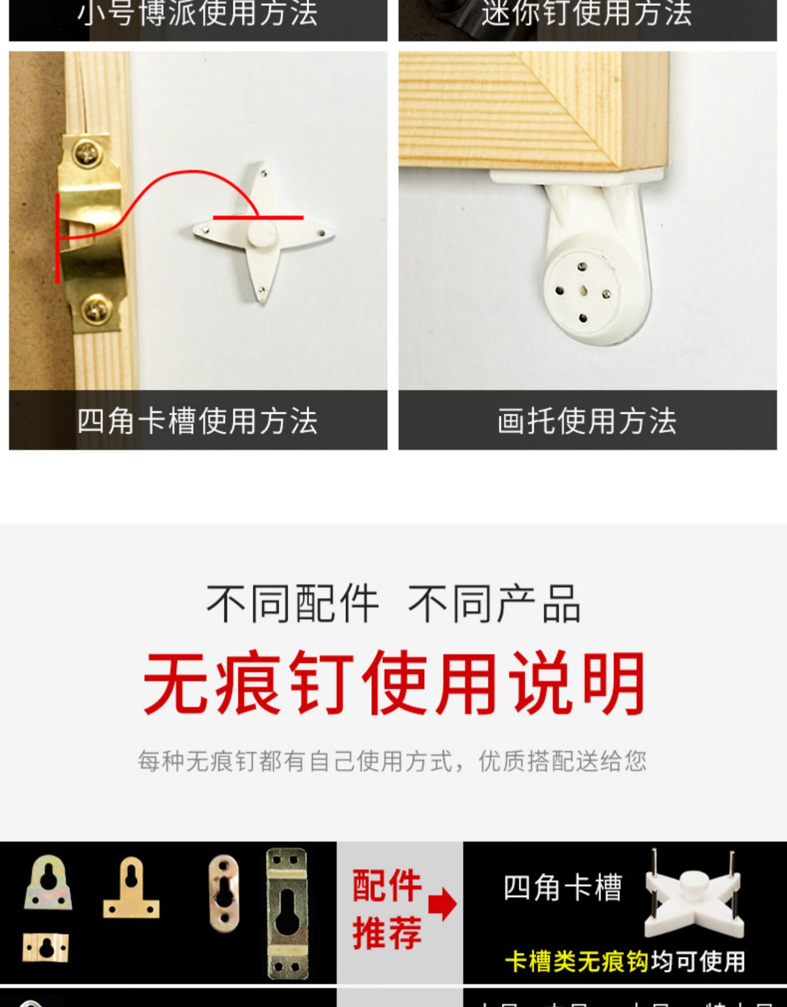 强力无痕钉子隐形墙钉墙上挂钩挂画像相框照片墙婚纱照勾宿舍墙壁