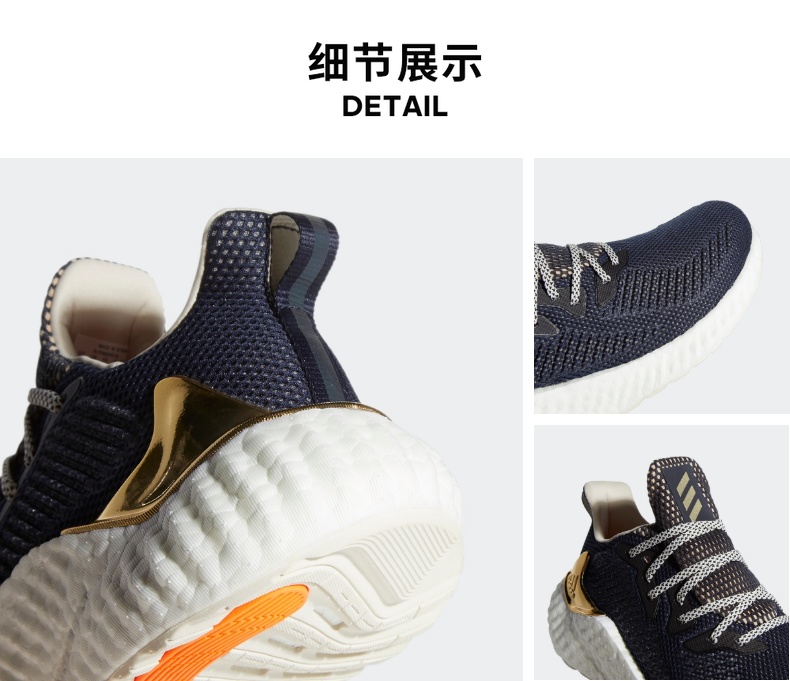 阿迪达斯官网 adidas alphaboost m男鞋跑步运动鞋g28580 如图 41