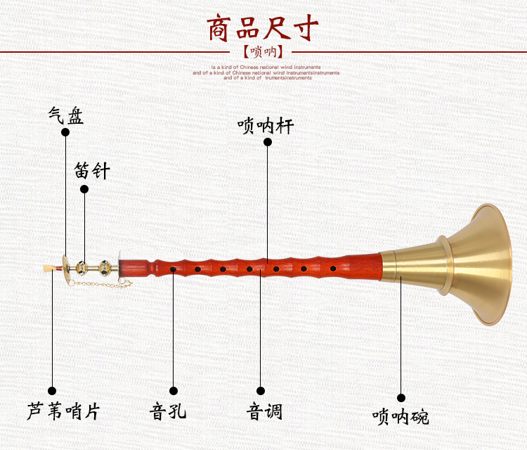 民间唢呐铝杆唢呐乌木唢呐江西唢呐平均孔不定调唢呐