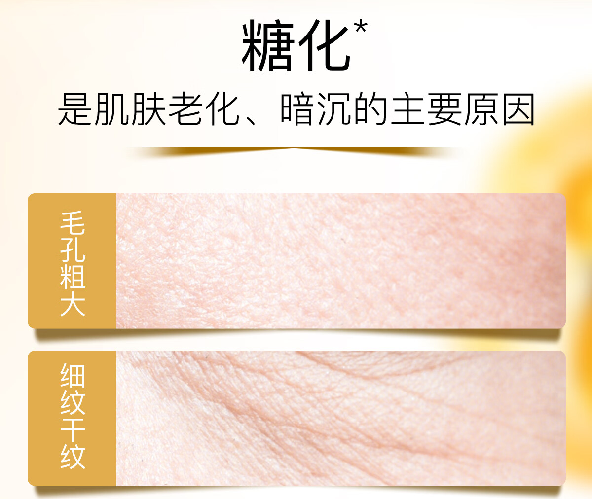 AG抗糖小金罐涂抹式面膜新升级修护提亮保湿精华退黄【送女友礼物】 黑金版  110g/盒