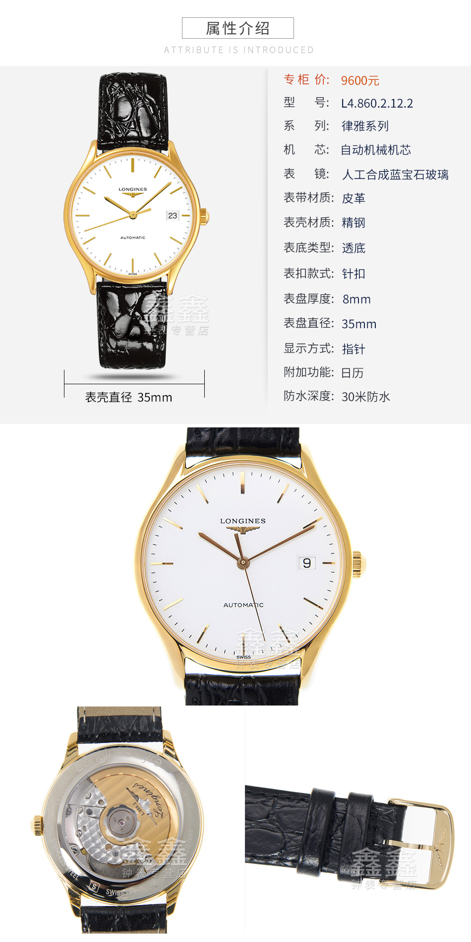 瑞士浪琴(longines)手表律雅系列男士商务休闲时尚钢带自动机械男表 l