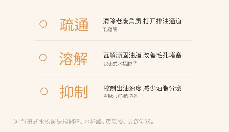 悦芙媞（Hapsode）洁颜蜜氨基酸洁面洗面奶深度清洁温和洗卸二合一 【推荐经典版】120ml