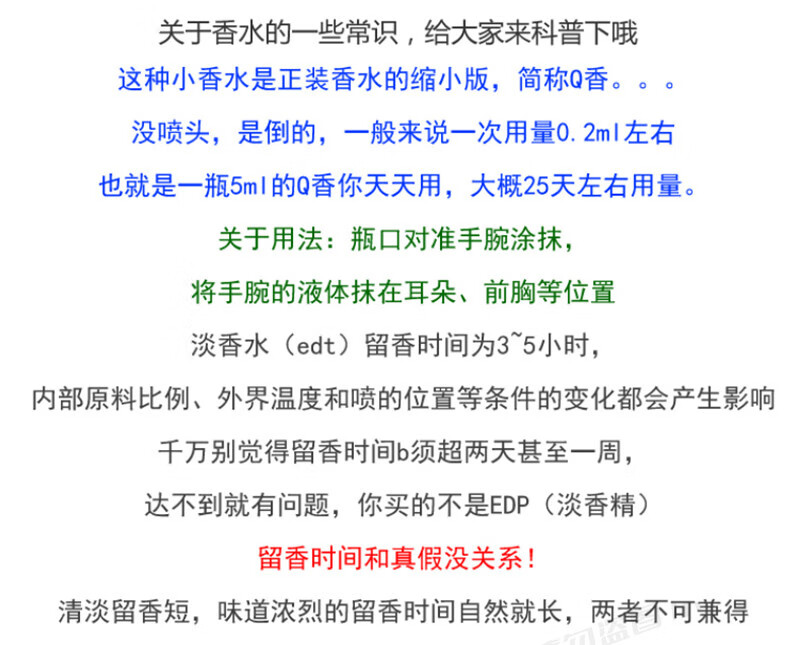 梧桐秘影【情人节礼物】花漾甜心香水4件套小样银色礼盒真我淡香甜心5ml*4