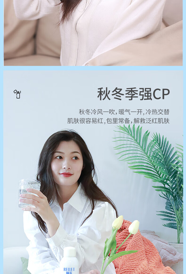 颐莲玻尿酸补水喷雾双重保湿爽肤小分子滋润控油定妆喷雾爽肤水化妆水 【便携装】补水喷雾100ml