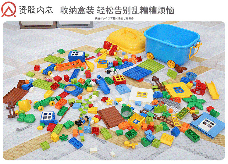 积木益智拼装男孩子女孩多功能3城市6儿童玩具大颗粒系列 桶装242大