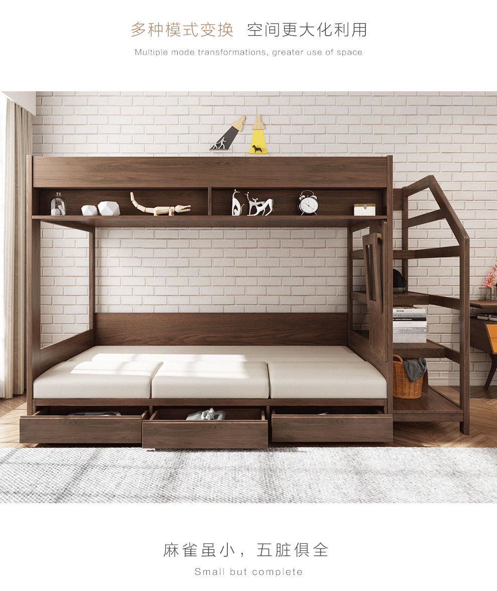 杰诗维 床 北欧上下床双层床高低沙发床子母 bh1185款