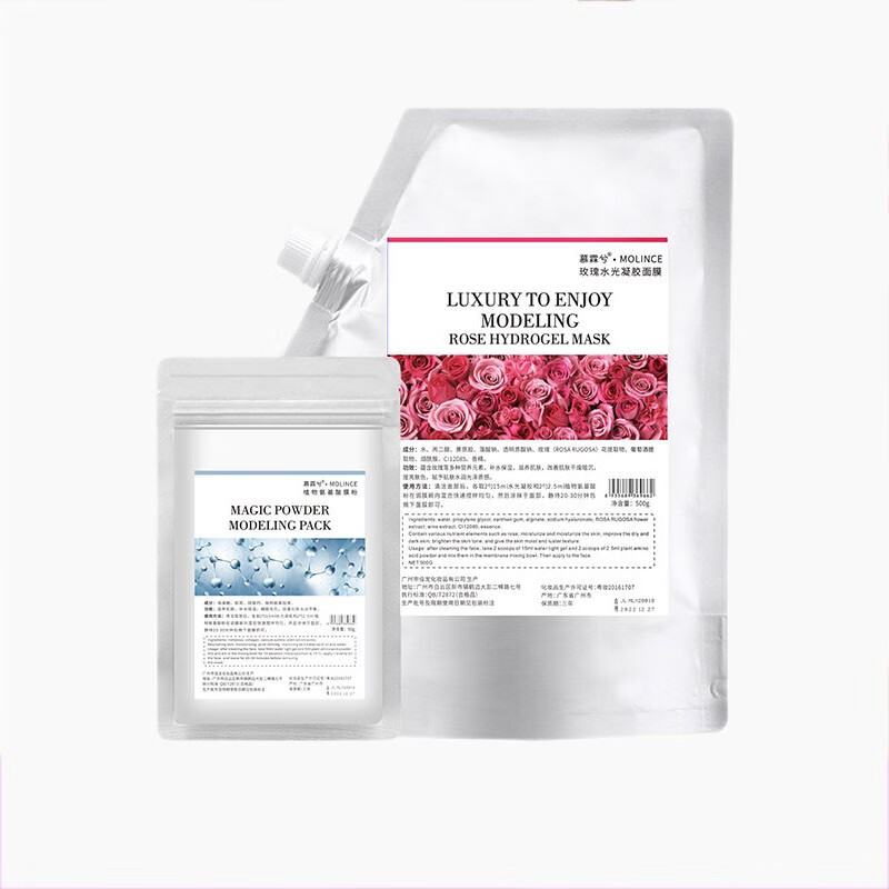 慕霖兮玫瑰软膜面膜泥膜粉补水保湿滋养肌肤DIY涂抹面膜550g 玫瑰水光凝胶软膜套装