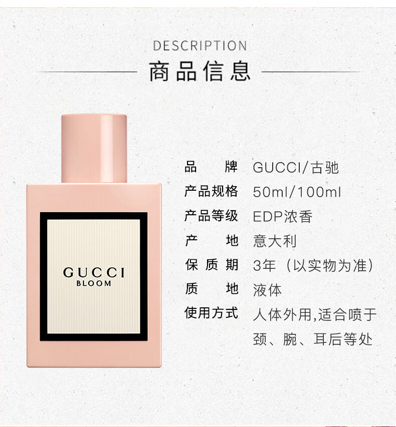 古驰（GUCCI）香水女士栀子花淡香水口红套装礼盒香氛送老婆女友闺蜜生日礼物女 【人气王】栀子花淡香水50ML