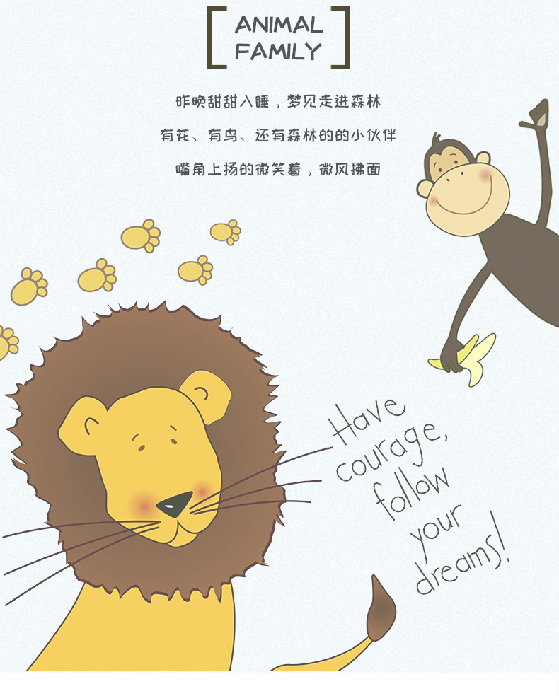 忆画儿童房装饰画动物家族壁画小狮子卧室装饰画欧式美式风格现代简约卡通床头背景挂画 《A-狮子》单幅伊丽莎白米黄框 40*40CM