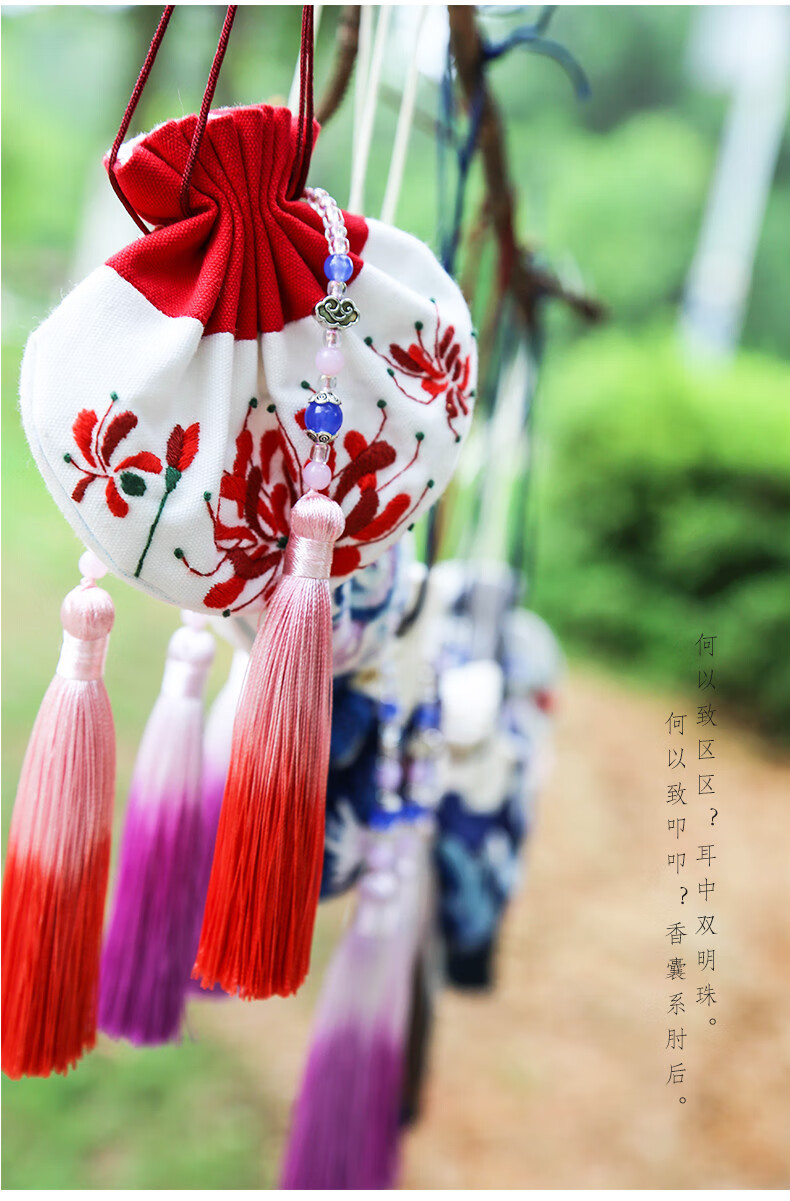 刺绣diy初学自己绣汉服古风绣花香囊包袋挂件手工刺绣荷包材料包 浮梦