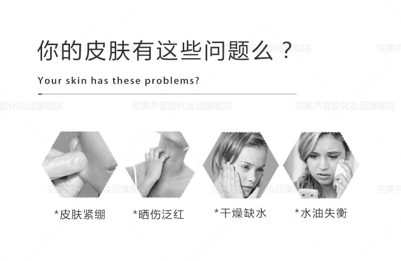 完美芦荟胶 补水保湿温和滋养改善肌肤粗糙增加弹性乳液 经典版2支礼盒装