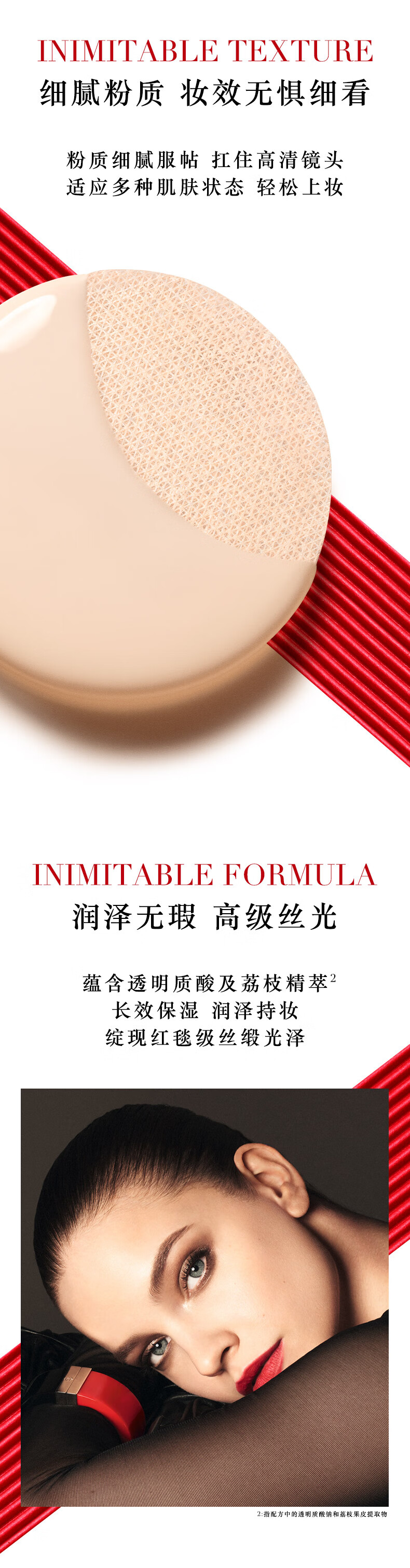 焱蜀（精选好物））红气垫漆光自然偏白控油持妆遮瑕服帖生日礼物送女 #2_漆光红气垫[象牙白]