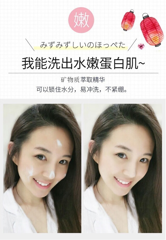 九叶草氨基酸洗面奶男女男士洗面奶除螨控油去黑头去角质收缩毛孔 1瓶装【脸上瘙痒长痘螨虫在作怪