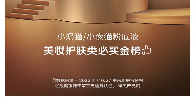 卡姿兰（Carslan）粉底液遮瑕bb霜干皮保湿提亮持久不脱妆防水防汗裸妆油皮控油持妆 【大干皮】小奶猫:02#亮肤色