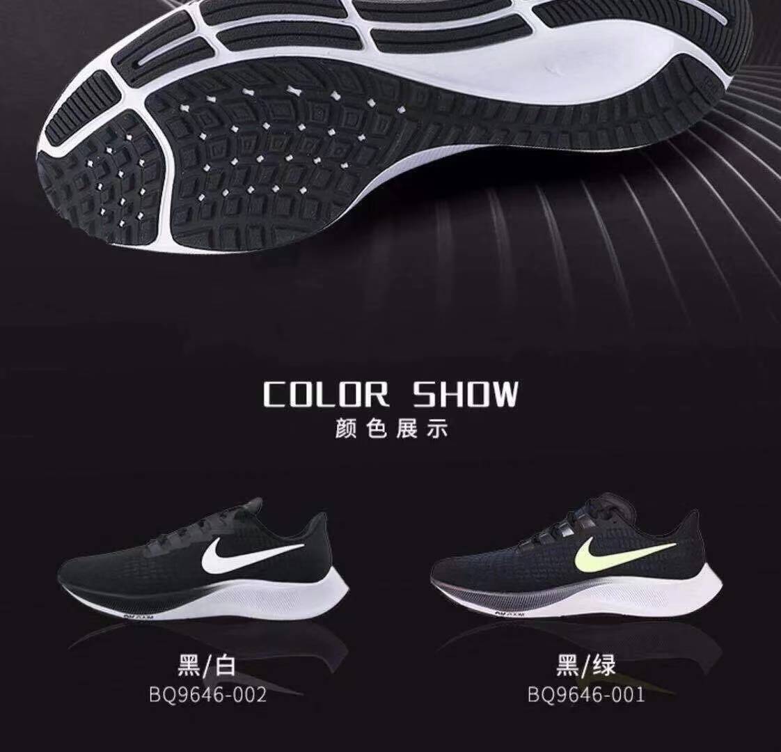 新款飞马38zoomairzoompegasus38飞马37飞马38运动跑步鞋37代大勾白蓝