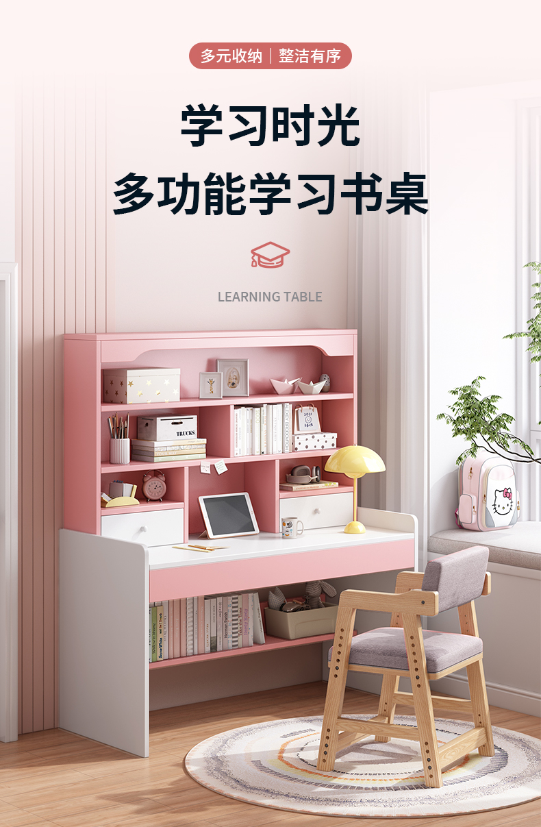 人文成家 电脑桌家用台式桌简约书桌书柜组合卧室学生学习桌写字桌子 80*45*152cm蓝色+白单桌