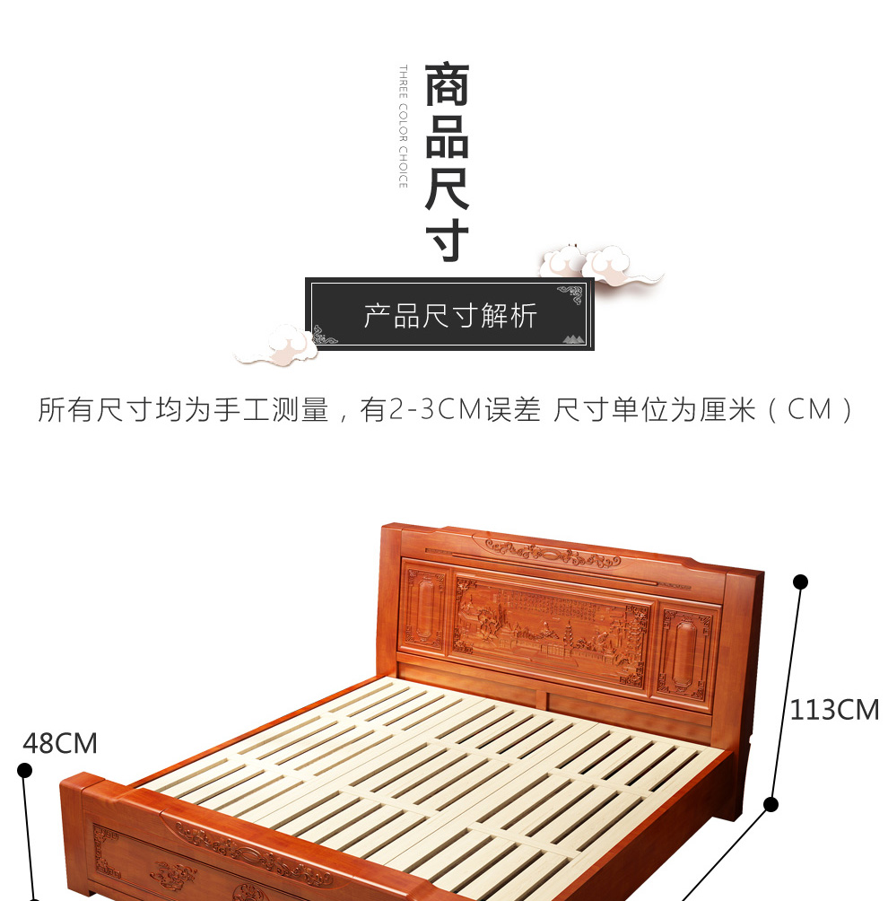 【送货到家包安装】 实木床 加厚中式全实木床2.0x2.2双人床1.