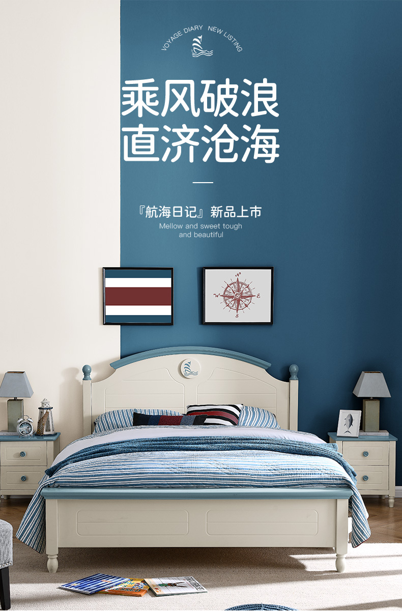 喜梦宝儿童床实木床男孩女孩卧室家具简约单人床高箱床储物床 儿童单床+22CM床垫 1.2*2米